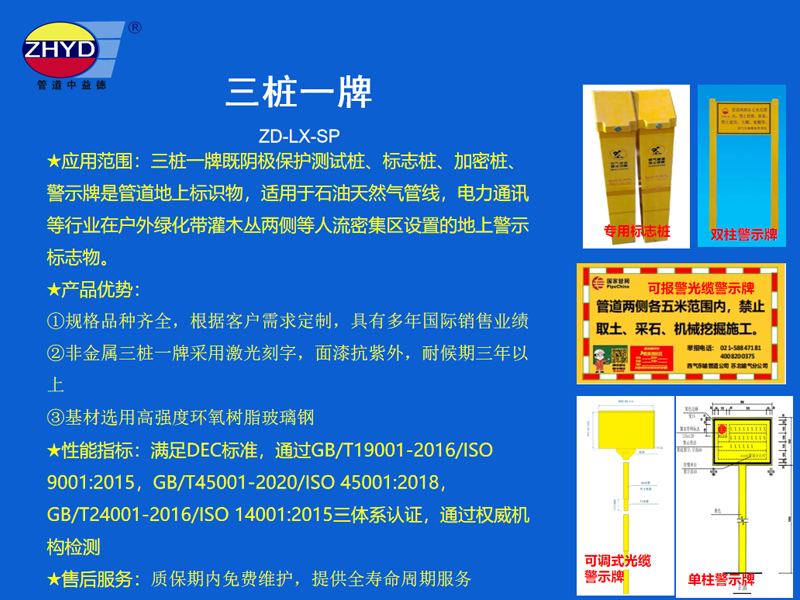 十大体育网站/IOS/登陆/在线